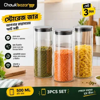 3pcs 500ml Glass Jar set Steel lid FTK 01250