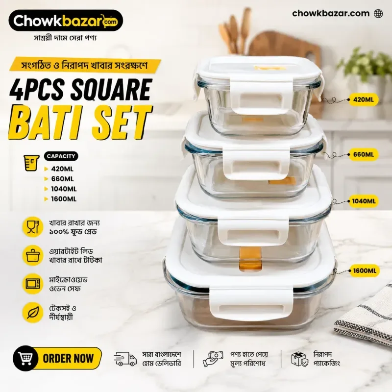 4Pcs Square Oven Proof Airtight Bati Set 01816