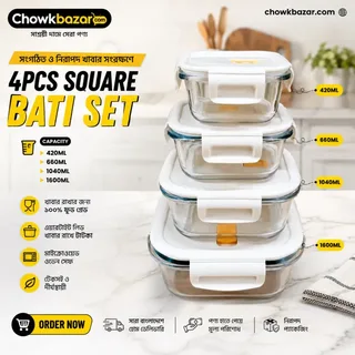 4Pcs Square Oven Proof Airtight Bati Set 01816
