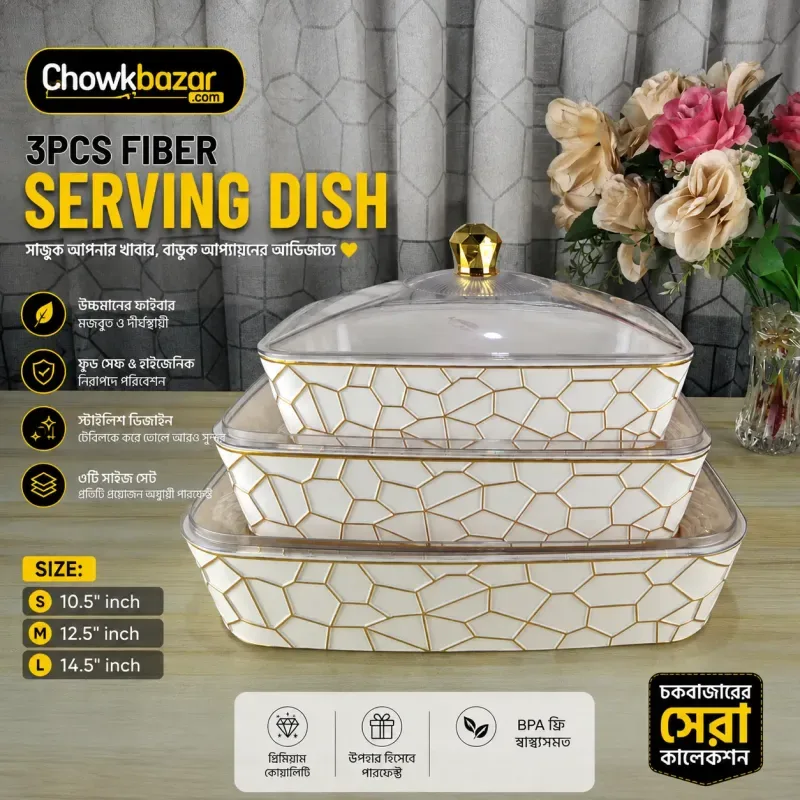 Fiber Serving Dish D1 01720