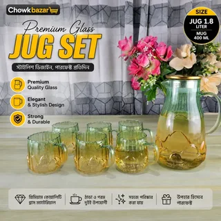 Elegant Crystal Jug Set (ABZ1) 01826