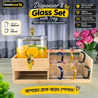 Square Crystal Dispenser & Glass Set with Tray 01829