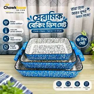 Floral Ceramic Serving Dish Set 01830