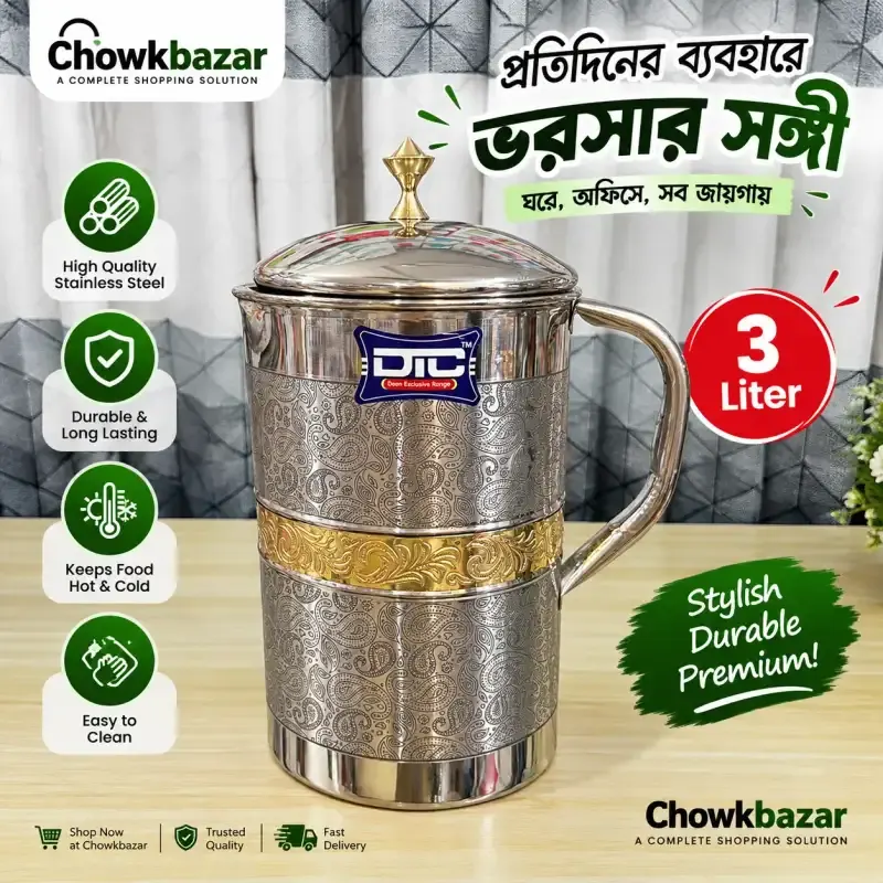 3 Liter Global Ambose Print Pitol Potti 01572