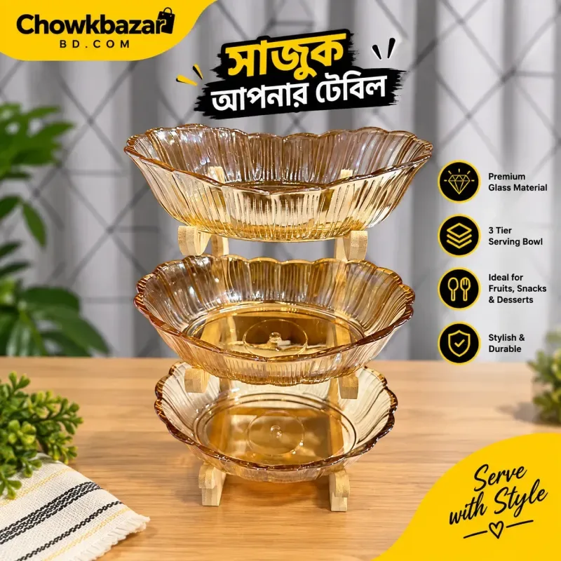3 Layer Golden Serving Bowl with Stand 01841