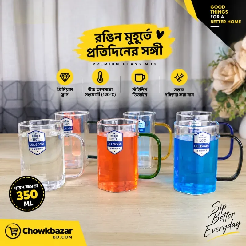 370ml 6pcs Borosilicate Glass Tea Mug (GPZB730-2) 01845