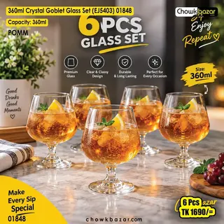 360ml Crystal Goblet Glass Set (EJ5403) 01848