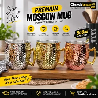 Hammered Steel Mug 01856