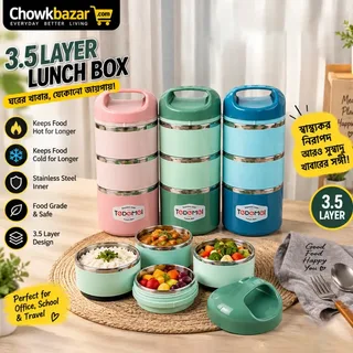 Tedeme 3.5 Layer Lunch Box 01844