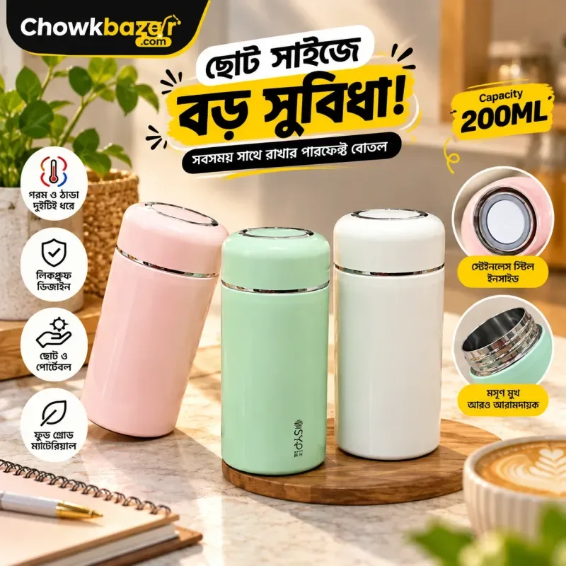 MiniGo 200ML Water Pot (ASX7-20) 01865