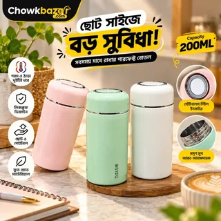 MiniGo 200ML Water Pot (ASX7-20) 01865