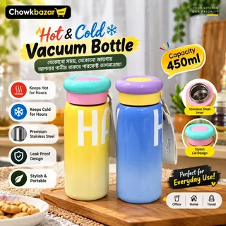 ColorPop Happy Vacuum Bottle (HKX7-450) 01867