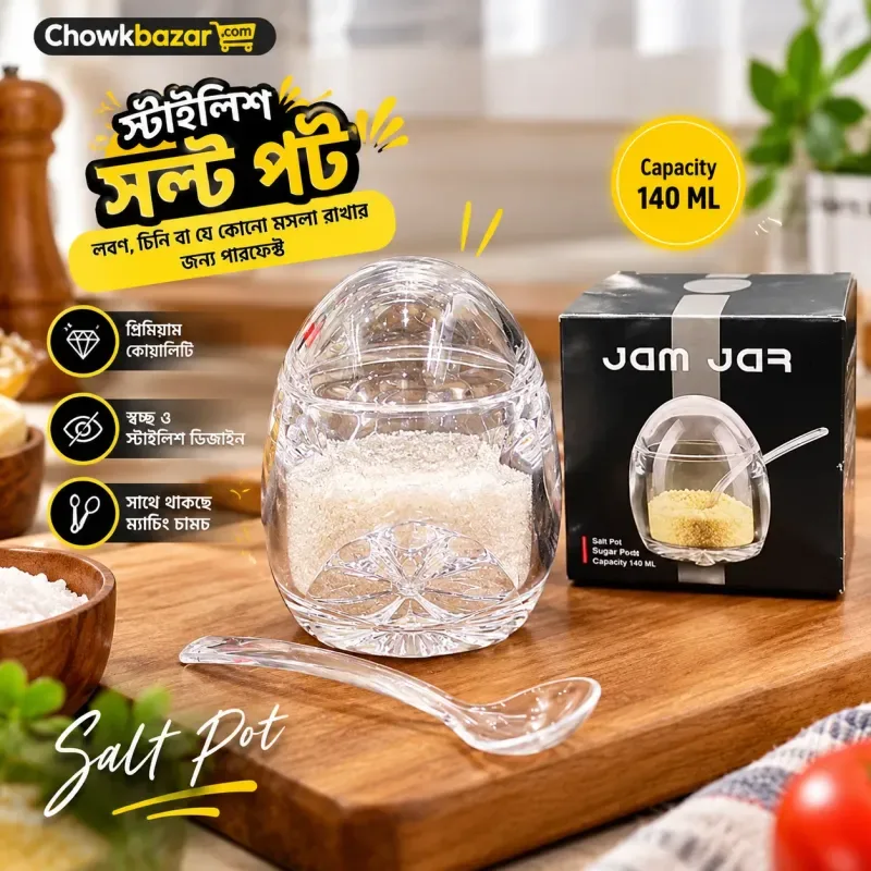Stylish Salt Pot 01871