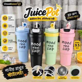 Insulated Tumbler Juice Pot MoodCup 01872