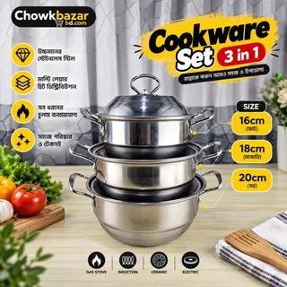 3pcs Stainless Steel Cookware Set Oval 01873