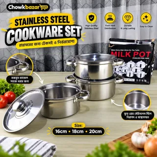 3pcs Stainless Steel Cookware Set Flat 01874