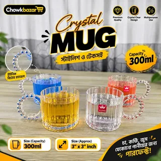 Yujing Premium Step Design Mug Set (YJZB-5806) 01875