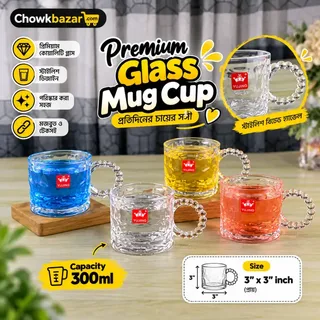 Yujing Premium Bubble Design Mug Set (YJZB-5806) 01875