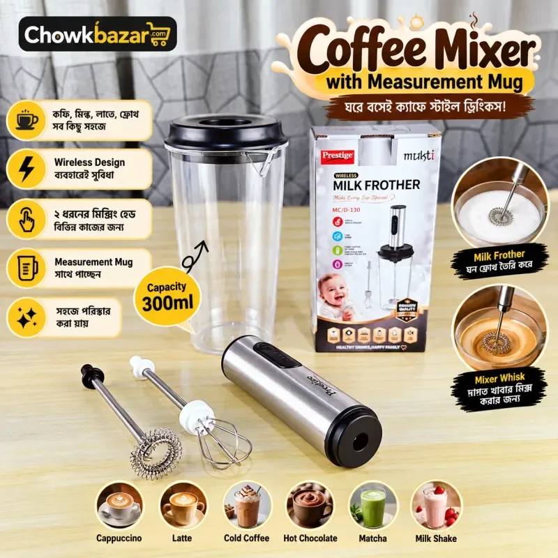 Coffee Mixer with Measurement Mug 01878