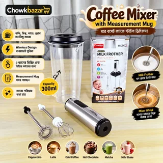 Coffee Mixer with Measurement Mug 01878