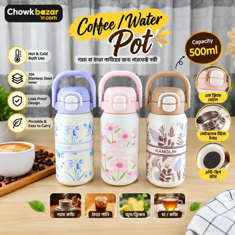 Thermal Coffee Pot – 500ml (KLA260-500) 01879