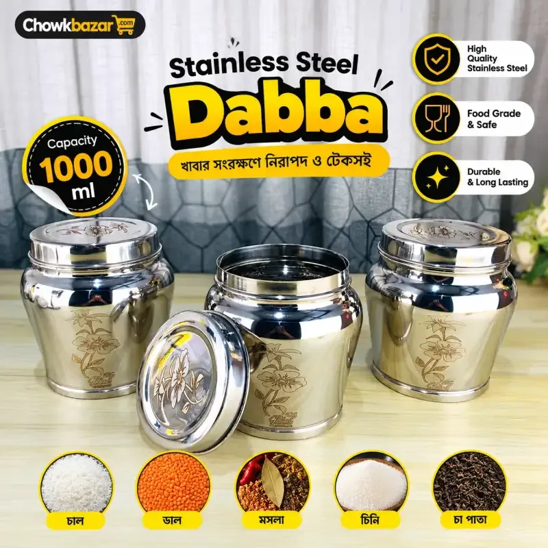 3pcs 1000ml Stainless Steel Dabba Set 01880