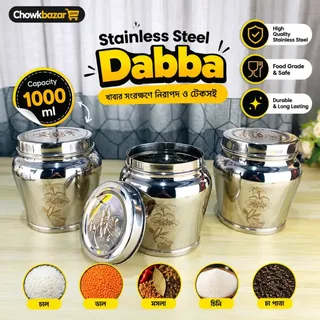 3pcs 1000ml Stainless Steel Dabba Set 01880