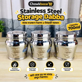 3pcs 700ml Stainless Steel Dabba Set 01880