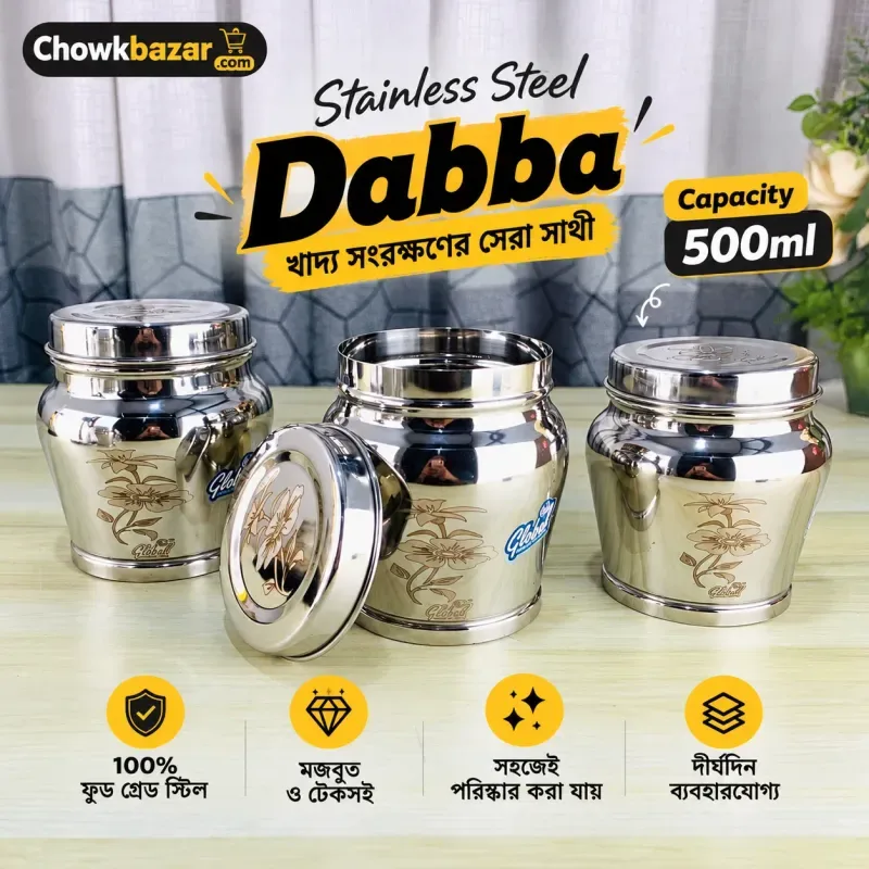 3pcs 500ml Stainless Steel Dabba Set 01880
