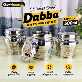 3pcs 500ml Stainless Steel Dabba Set 01880